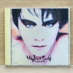 【期間限定】送料無料★CD専門★Kyosuke Himuro/氷室京介■Higher Self【4988006082014/TOCT