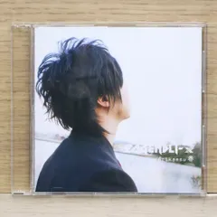 【期間限定】送料無料★CD専門★244 ENDLI-x■Kurikaesu 春(Limited Edition)【453426600
