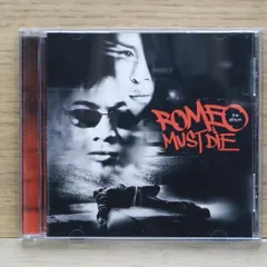 【即納】送料無料★CD専門★Various/ヴェアリアス■Romeo Must Die: The Album [Edited V
