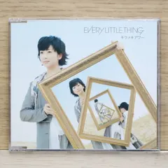 送料無料★CD専門★エヴリ・リトル・シング/Every Little Thing■キラメキアワー【49880643125 新着