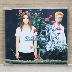 【期間限定】送料無料★CD専門★Do As Infinity/ドゥ・アズ・インフィニティ■深い森【4988064302468/AVC