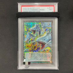 遊戯王 マルチャミー スリーブ 100枚 新品未開封 A002 - メルカリ