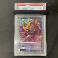 遊戯王 マルチャミー スリーブ 100枚 新品未開封 A002 - メルカリ