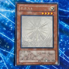 nv14 94 オネスト ホログラフィックレア 遊戯王 LODT ホロ - メルカリ