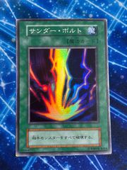 nvq30 1 2009年 墓守猫 レスキューシンクロ ミラー 2個セット 80枚+EX