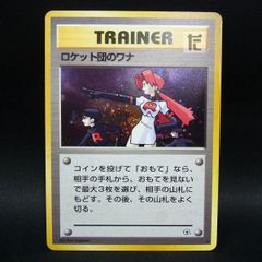 ポケモンセンター ぬいぐるみ ガブリアスマニアなピカチュウ 紙タグ付