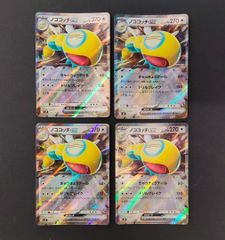 ポケモンカード】グッズSRまとめ売り ふうせん ハイパーボール ふしぎ