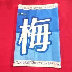 乃木坂46　梅澤美波　真夏の全国ツアー2024 個別夏タオル