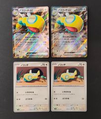 ポケモンカード デッキパーツ】キチキギスex ラティアスex リーリエの