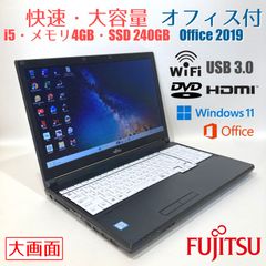 初心者向け✨快速・大画面・DVD・オフィス・大容量◇黒◇すぐ使える