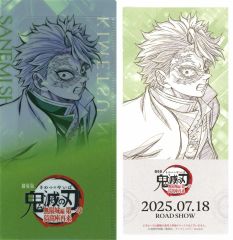 中古】雑貨 稲荷崎高校 フルカラーBIGアートボード 「ハイキュー