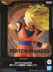 【中古】フィギュア 超サイヤ人3孫悟空 「ドラゴンボールZ」 MATCH MAKERS 超サイヤ人3孫悟空 (VS魔人ブウ)