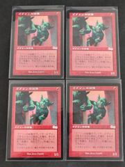 eb593 MTG パララクスの波 日本語版 ネメシス マジックザギャザリング