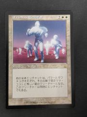 eb593 MTG パララクスの波 日本語版 ネメシス マジックザギャザリング