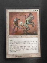 EG27_e エモーション EMOTION CARD カード まとめ 第2期シリーズ 第3期