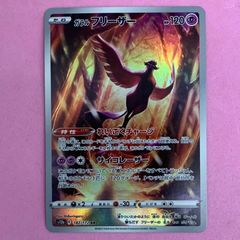 ポケモンカード ロコン やさしいキュウコン 各1枚 旧裏 - メルカリ