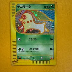 ウパー マクドナルド プロモ 022/P - メルカリ