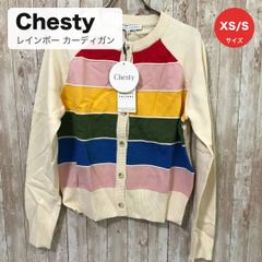 未使用 タグ付き Chesty チェスティ マルチボーダー レインボー ニット カーディガン ベージュ XS S
