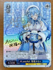 状態B ＃LamyArt 雪花ラミィ SP サイン W91-126 ホロライブ ヴァイス
