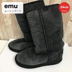 タ emu エミュー ムートンブーツ ロング ボア グレー 24cm レディース 冬