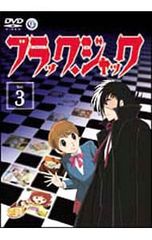 DVD／超劇場版 ケロロ軍曹 撃侵ドラゴンウォリアーズであります