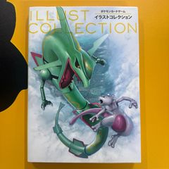 旧裏）ミュウ LV23 HP50【☆】 - メルカリ