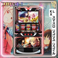 初心者安心セット】LスーパーブラックジャックSLDC - スマスロ