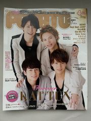 ※付録有　POTATO(ポテト) 2016年 04 月号　KAT-TUN　Kis-My-Ft2　佐藤勝利　西畑大吾　向井康二　大西流星　赤名竜乃介