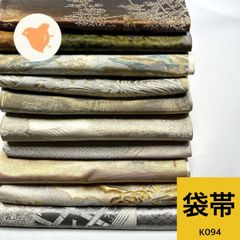 色無地 10枚セット正絹着物まとめ売り【K092】同梱購入歓迎 リメイク用