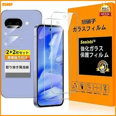 送料無料★対応 Google Pixel 9A ガラスフイルム（２枚入り）カメラフィルム（２枚入り）SENLX-TMPI 新着