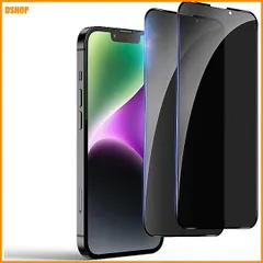 送料無料★【覗き見防止】iPhone 14 用 ガラスフィルム iPhone 14 用 保護 フィルム アイフォン14  送料無料