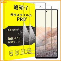 【激安】送料無料★対応 Google Pixel6 ガラスフィルム 指紋認証【2枚セット-旭硝子素材】対応 Pixel 6 フィ
