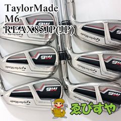 【中古】アイアンセット テーラーメイド TaylorMade M6 6本(5-9 P) REAX85JP(JP) S 21.5[7088]