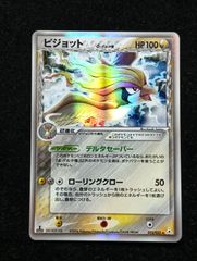 ポケモンカードゲーム メガニウム ☆ 拡張パック 金の空、銀の海 004