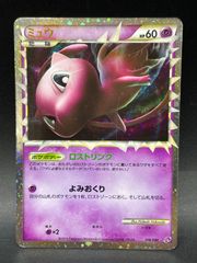 ポケモンカード フーパ 155/XY-P プロモ 映画 光輪の超魔神フーパ