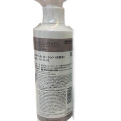 フェース ラメラベールクレンジング500ml - メルカリ