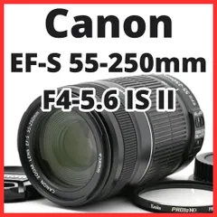 【激安】J05[8754]0 キヤノン Canon EF-S 55-250mm F4-5.6 IS II