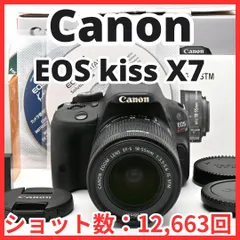 【期間限定】J05[8753]24 キヤノン Canon EOS kiss X7 ボディ 18-55mm IS STM レンズキット