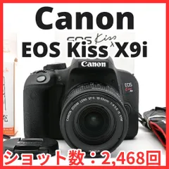 【送料無料】J05[8713]35★極美品★ キヤノン Canon EOS Kiss X9i ボディ 18-55mm F4-5.6 