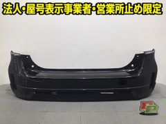 プリウス/アルファ/α ZVW40W/ZVW41W 純正 リア バンパー スポイラー付 52159-47070/160 ブラック トヨタ(125593)