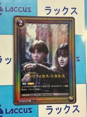 ハリー・ポッター カードゲーム ペトリフィカス・トタルス 02-036a ハリーポッター カード ペトリフィカス・トタルス 02-036a - メルカリ