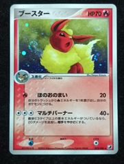 ポケモンカードゲーム メガニウム ☆ 拡張パック 金の空、銀の海 004