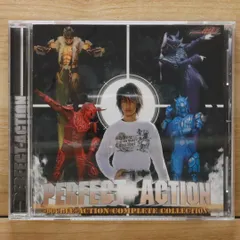 送料無料★CD専門★邦楽CD■Perfect-Action~Double-Action Complete Collection~【4988064263929/AVCA26392】B26327