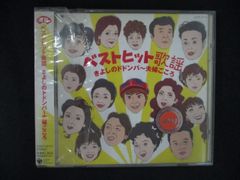 2594 中古CD SWEET BOX?Rare & Best?/Kyoko - メルカリ