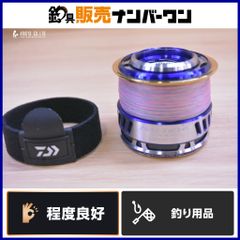 ダイワ 14 ソルティガ 5500H エクスペディション 純正スプール DAIWA