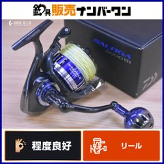 カーペンター ガンマ 120 Carpenter γ 120 キャスティング マグロ