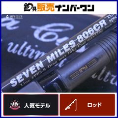 カーペンター ガンマ 120 Carpenter γ 120 キャスティング マグロ