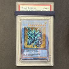 ワンピースカード PSA10 スパンダム パラレル OP03-086 A002 - メルカリ