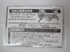 〇デュエルマスターズ 特攻人形ジェニー 未開封 神アート 制服 女子