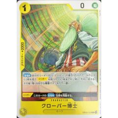 PSA10鑑定済〕エンシェントフェアリードラゴン【ホログラフィック
